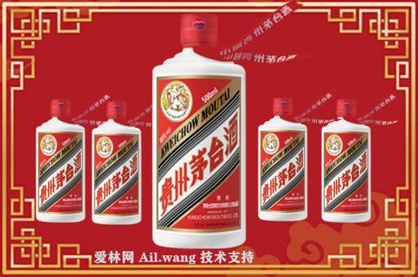 咸宁回收茅台